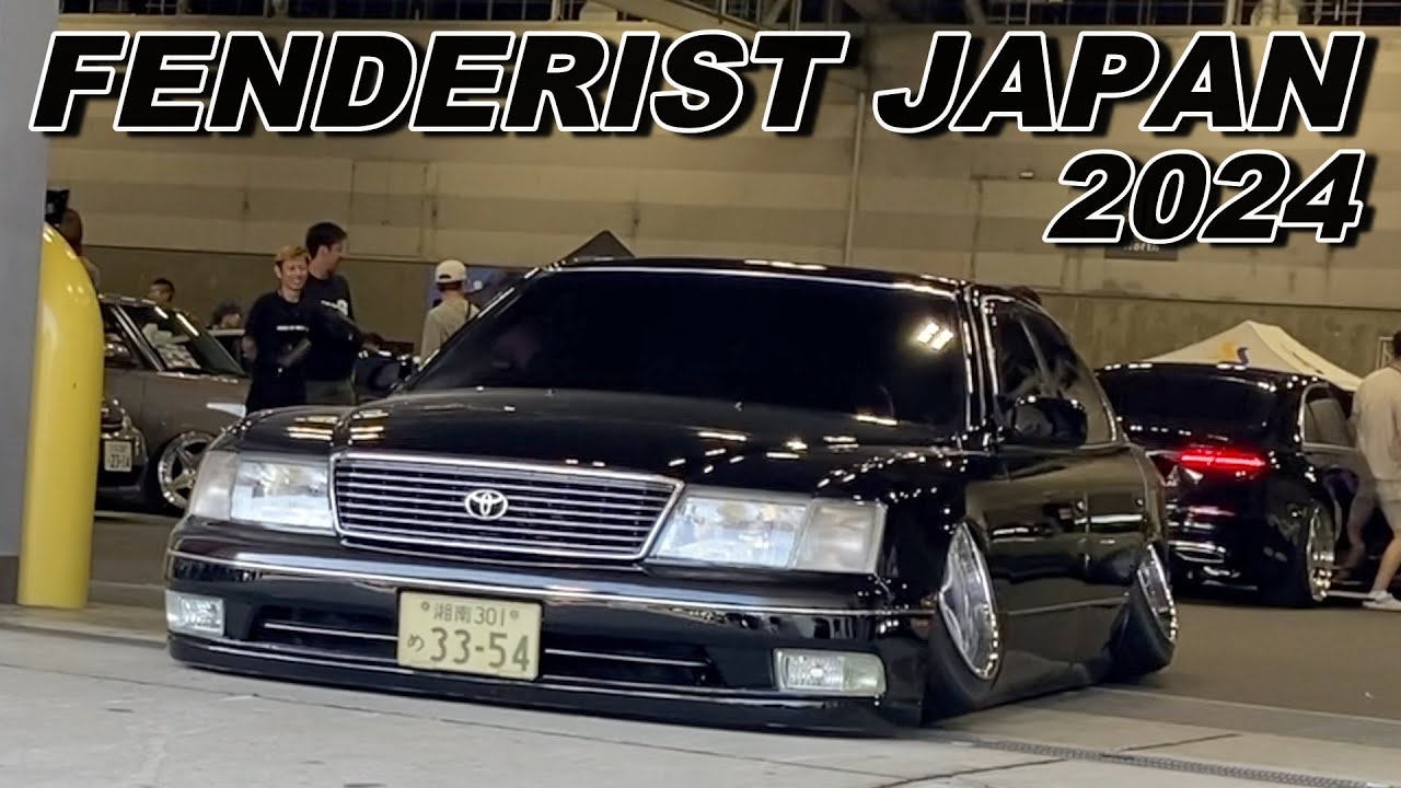 【搬出①】ｷﾀ━━‼️車高短興業【Fenderist Japan 2024】