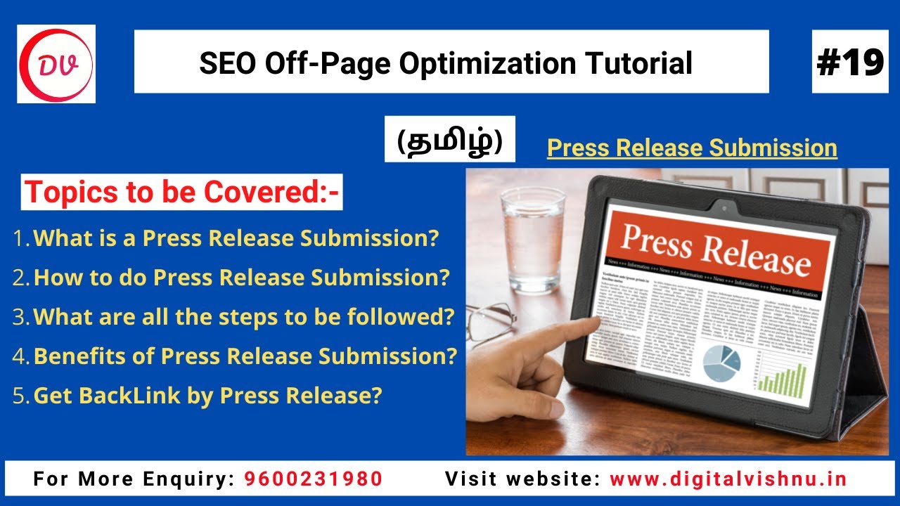 How to Do Press Release Submission in SEO Tamil | Free Press Release Submission Sites List 2021