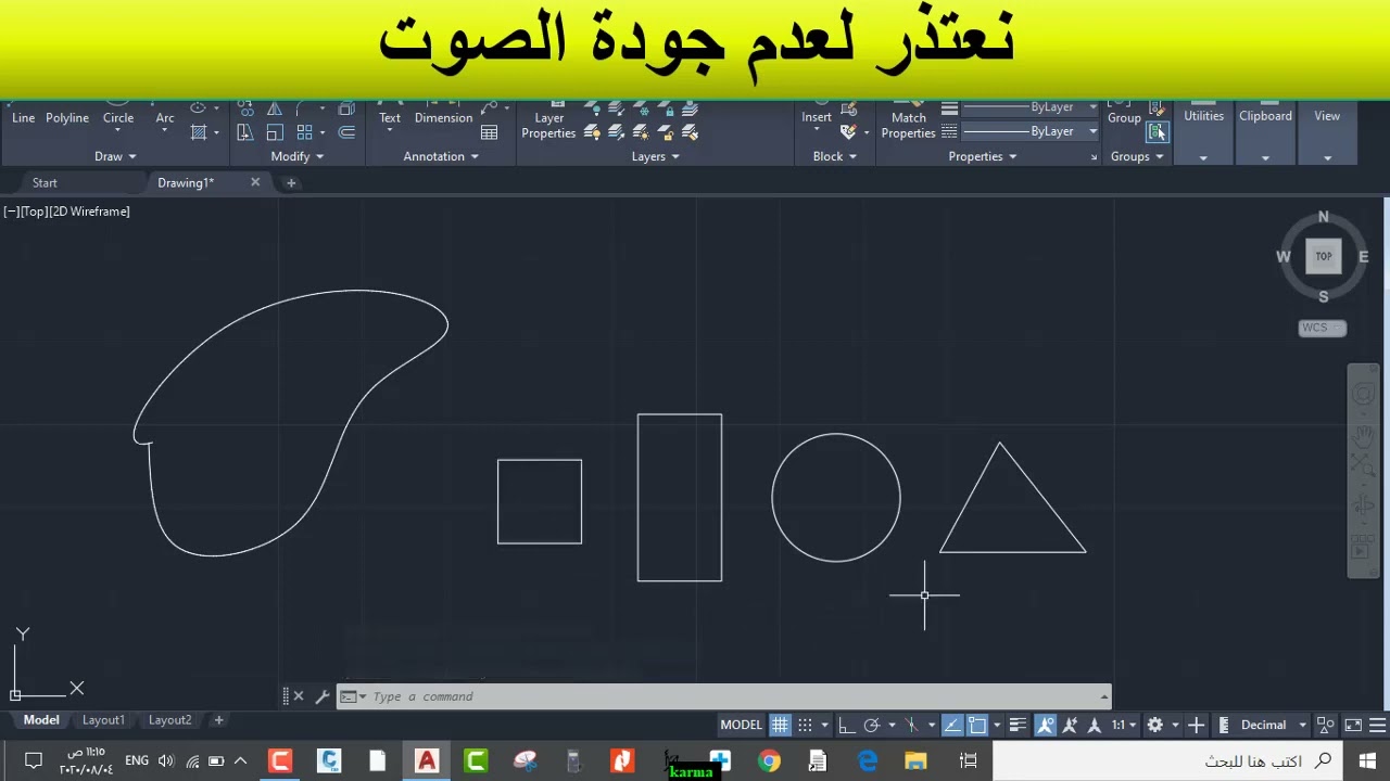 lisp warea ليسب قوى جدا مهم فى عمليات الحصر وحساب الكميات