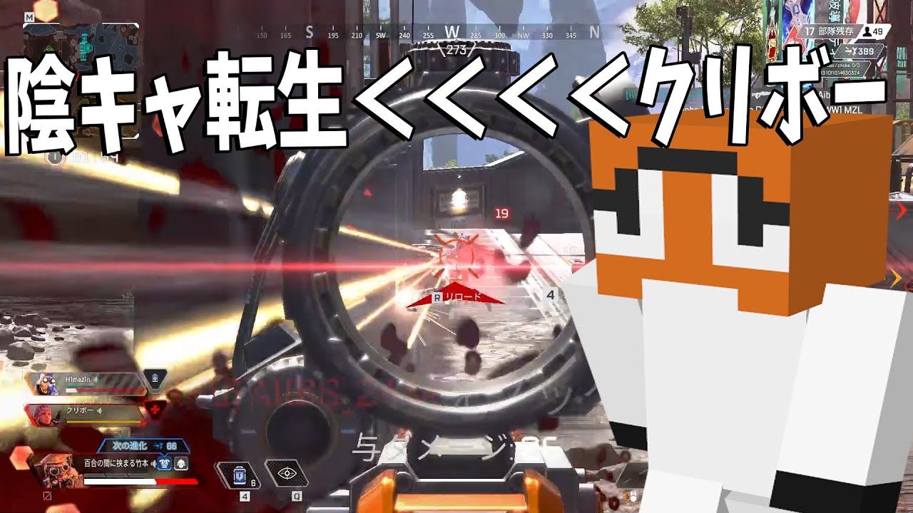 陰キャ転生をクビにすることにしました もう二度とApexしません