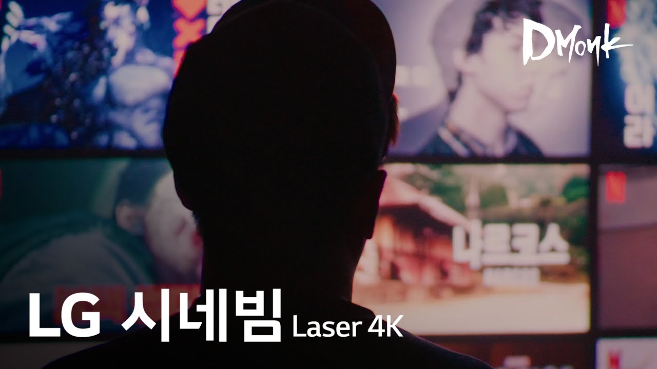 벽과의 거리 단 5.6cm, 초단초점 프로젝터 LG 시네빔 레이저 4K (HU85LA)