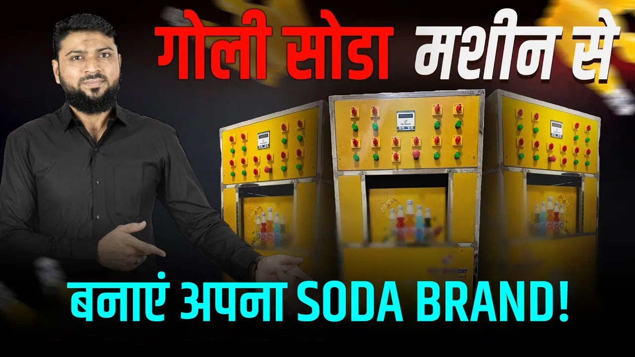 Automatic Goli Soda Plant 2025 | Goli Soda Maker | Goli Soda Machine | Soda Maker 2025  