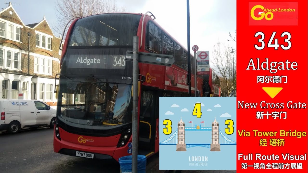 [Via London Tower Bridge] Full Route Visual: London Bus Route 343 (Aldgate→New Cross Gate)