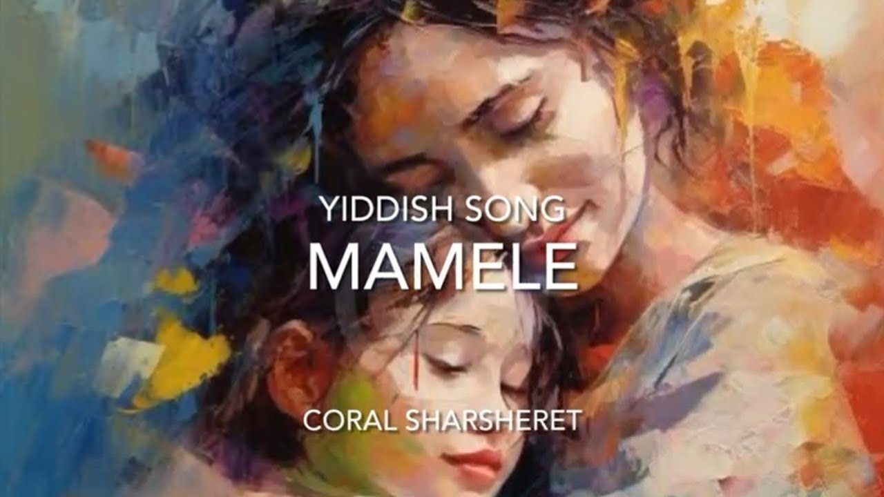 MAMELE, de Mitchell Parish, Alex Alstone & Al Goodhart - Yiddish: Miriam Kressyn - CORAL SHARSHERET