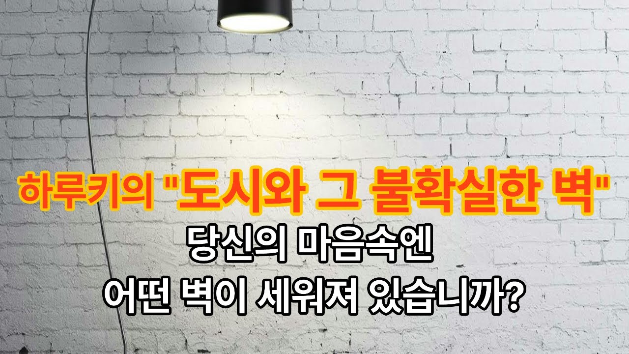 무라카미 하루키
