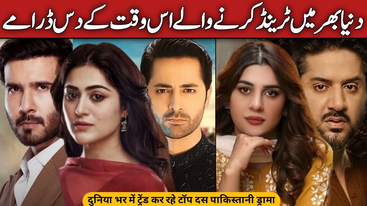 Топ-10 самых популярных пакистанских сериалов прямо сейчас | Пакистанские сериалы 2026