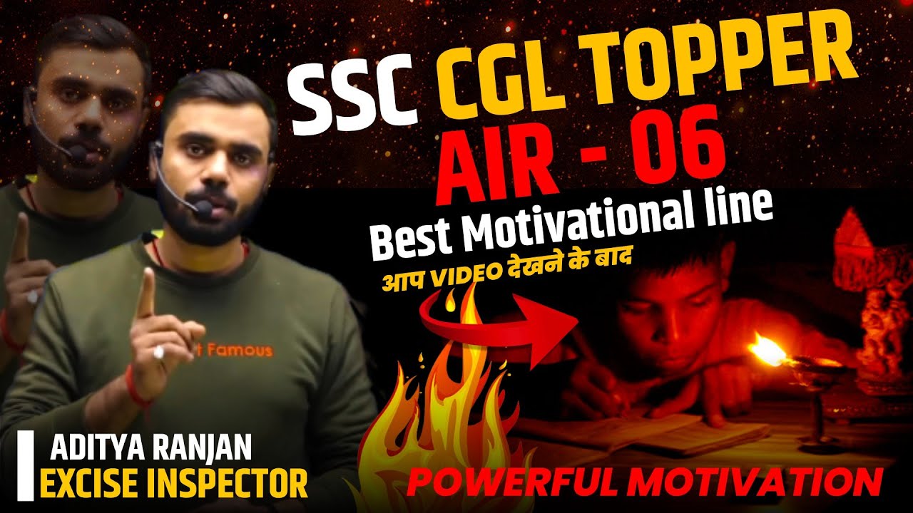 Study Hard 🧑&zwj;🏫  Powerful Motivational Video 🔥 SSC CGL Topper AIR - 06 ||  Aditya Ranjan Talks ||