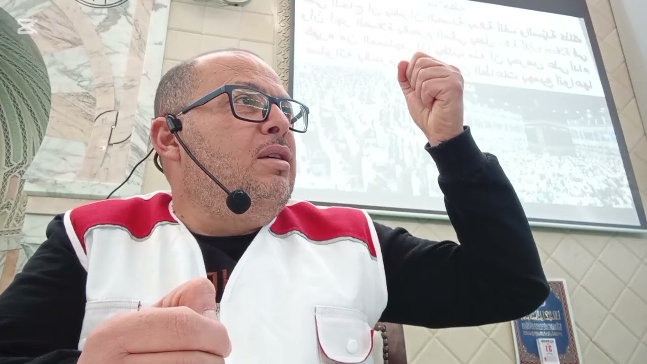 أعمال الحاج بعد الطواف والسعي من القدوم إلى 7من الحجة . 1447ه . الأستاذ ماهر القنيشي 