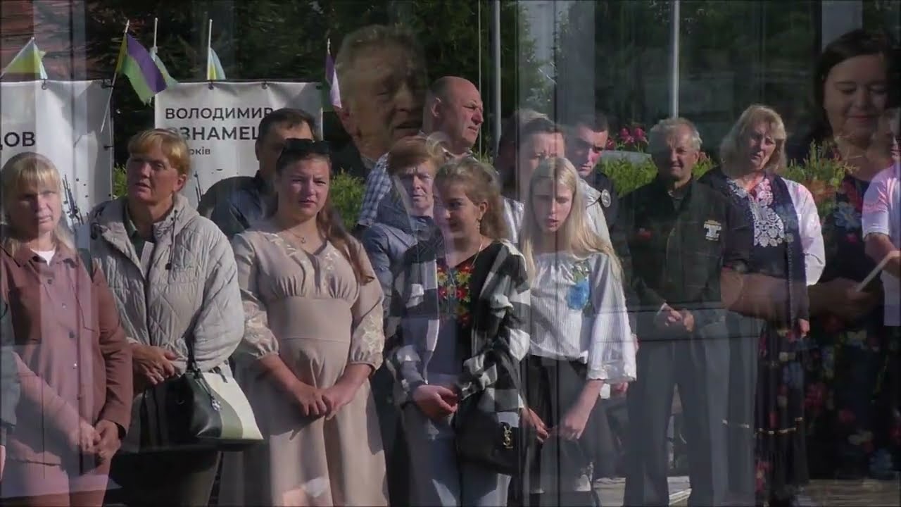 Урочистості до Дня Державного прапора та Дня Незалежності України