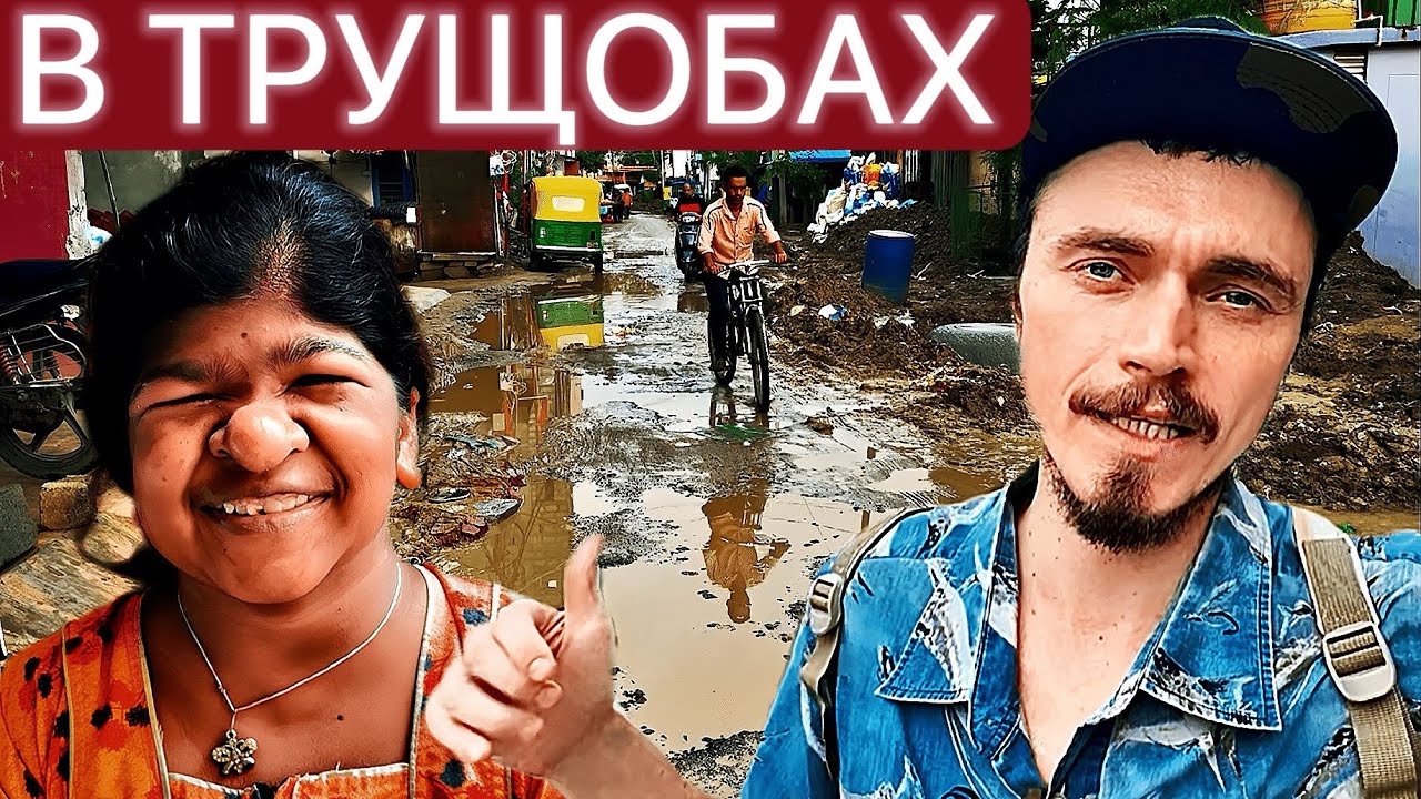 Генетические Мутации и Экстремальная Нищета