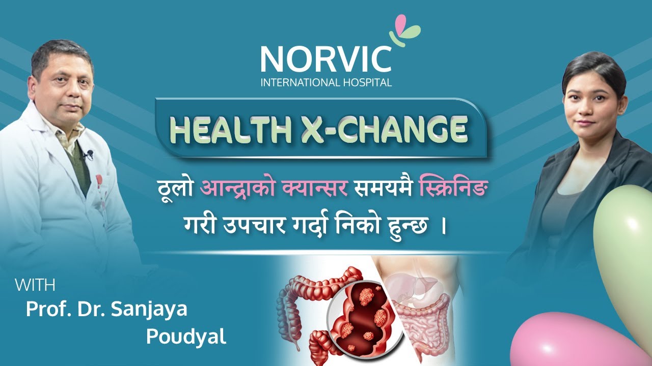 Ep:93 ठूलो आन्द्राको क्यान्सर | Dr. Sanjaya Poudyal | Intestine Cancer | Norvic Health X-Change|