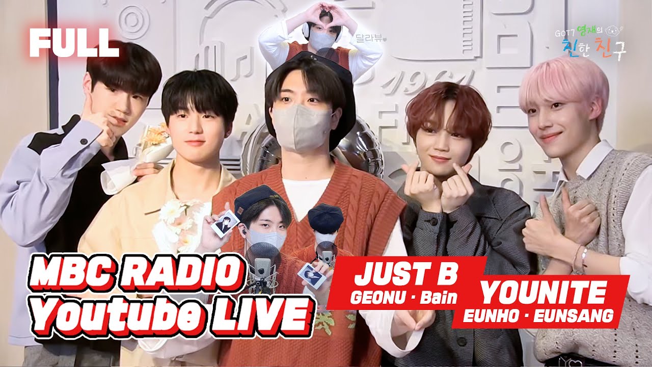 [FULL] JUST B와 YOUNITE의 스테이지 오픈🧸💚 / GOT7 영재의 친한친구 / MBC 220428 방송
