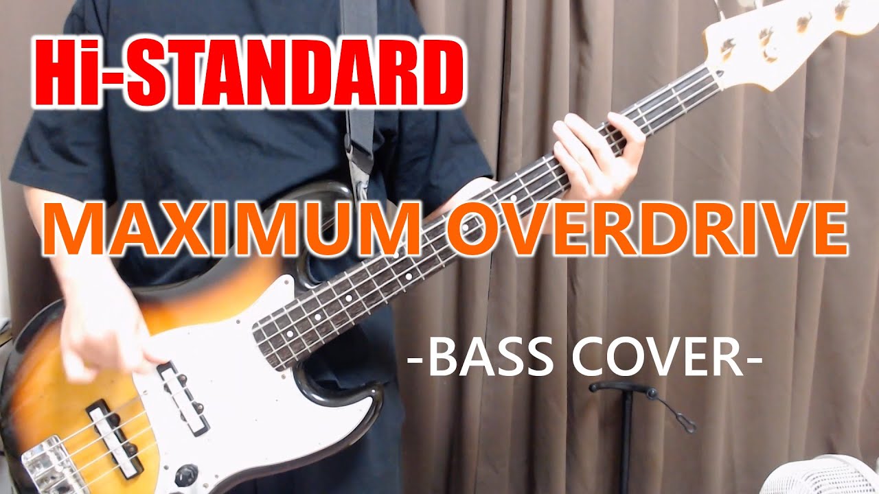 MAXIMUM OVERDRIVE / Hi-STANDARD 【Bass cover】