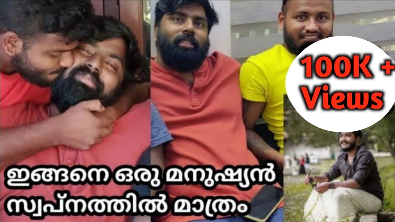 യഥാർത്ഥ സത്യമറിഞ്ഞപ്പോൾ ഞെട്ടിപ്പോയി.... | sujithettan exclusive interview part-1