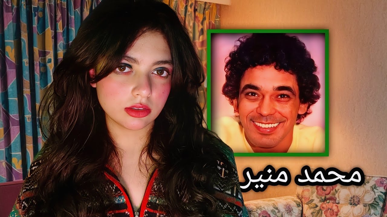 ASMR.. للنوم والإسترخاء فى الثمانينات 🪻