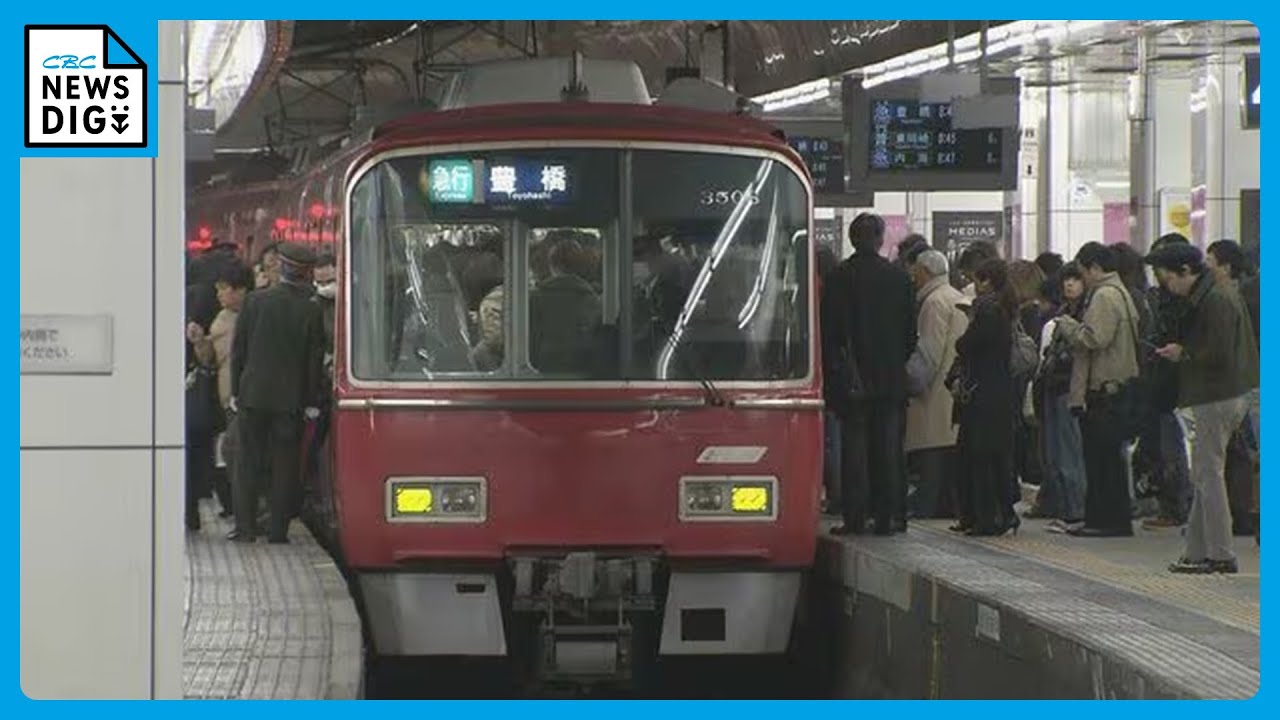 乗るのに迷う“迷駅”と呼ばれることも… 再開発計画では線路の数を2本から4本に増やす予定だった名鉄名古屋駅  一転｢未定｣に 愛知･大村秀章知事｢極めて残念｣