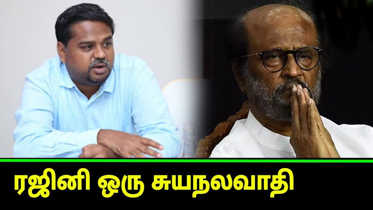 ரஜினி ஒரு சுயநலவாதி.! | DMK MP Senthil Kumar Interview | Rajini | Raghavendra Mandapam, Property Tax
