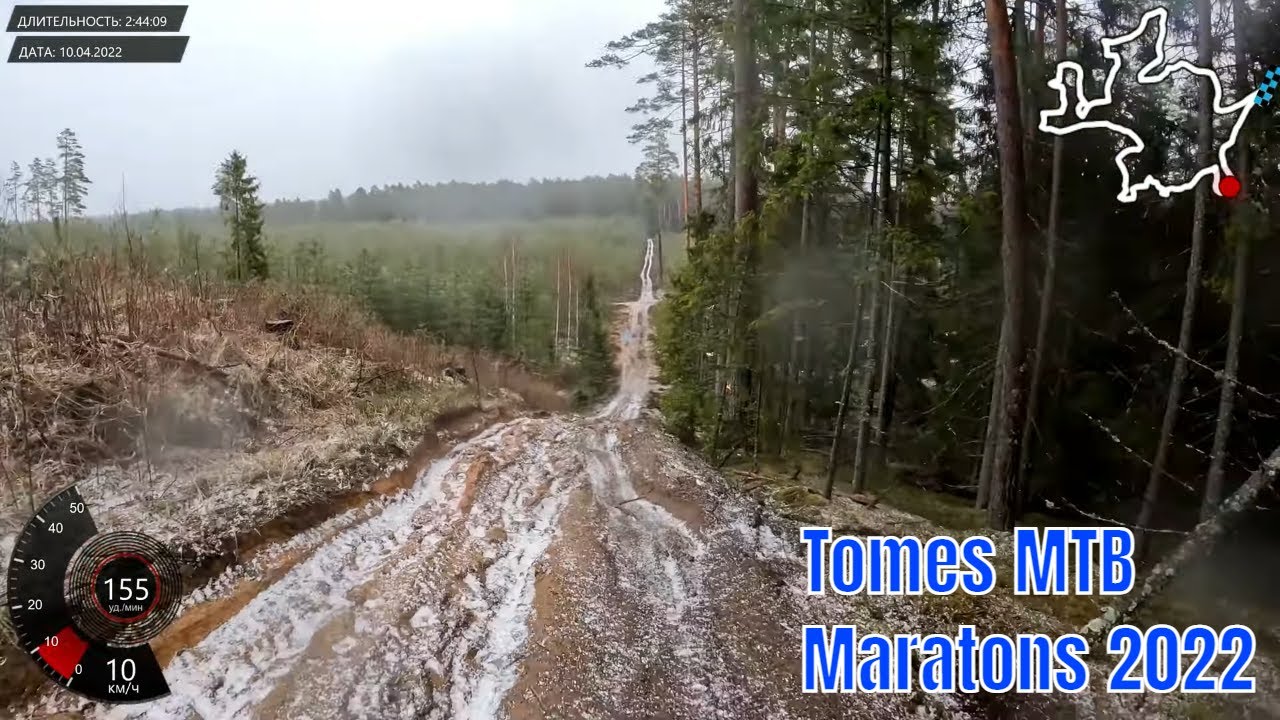 MySport Tomes MTB Maratons 2022