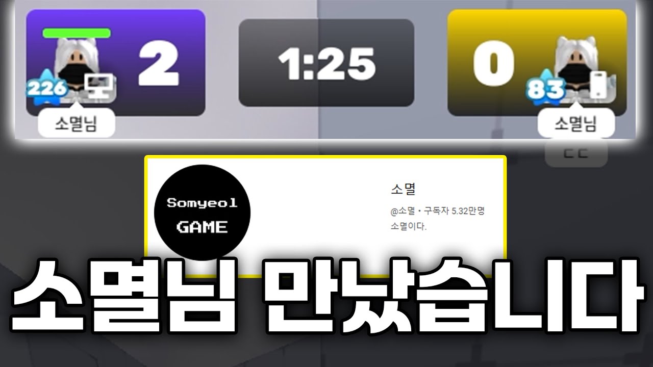 소멸 그냥 개 발랐습니다ㅋ