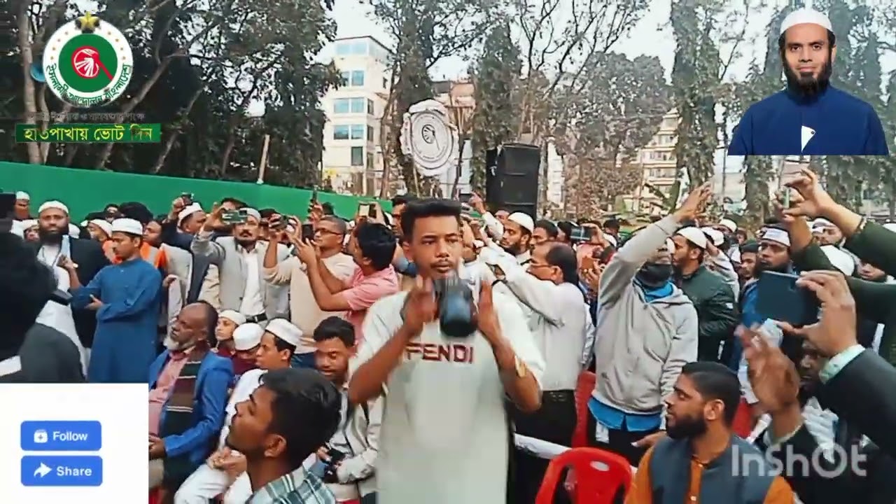 জাকির ভাইয়ের সালাম নিন হাতপাখায় ভোট দিন 