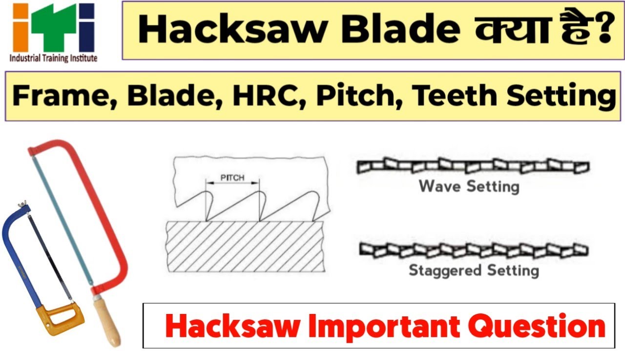 Hacksaw Blade | Frame | Pitch | Hardness की पूरी जानकारी हिंदी में #iti