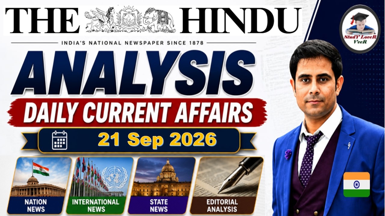 The Hindu Analysis | 21 Sep 2026 | The Hindu Editorial Analysis | The Hindu Newspaper | PIB News