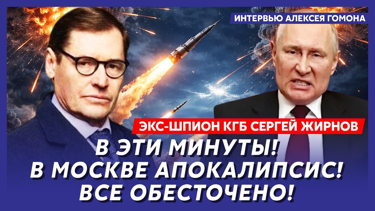 Экс-шпион КГБ Жирнов. Все, у Зеленского лопнуло терпение! Началось! Трамп уничтожил завод в Брянске!