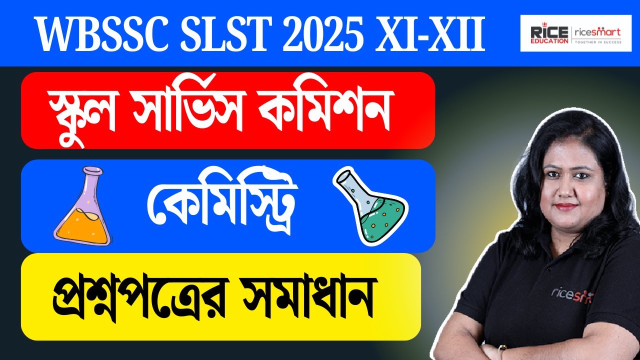 WBSSC SLST 2025 (Class XI-XII) | Chemistry Paper Solving | Suchismita Banerjee | RICE Education LIVE