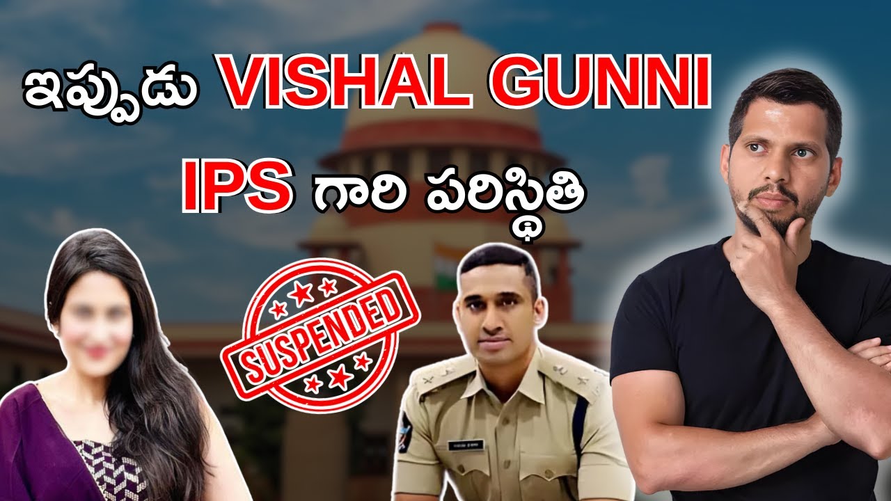 Mumbai Model Case Andhra Suspends IPS Trio Including Vishal Gunni | Top 5 IAS coaching in Hyderabad