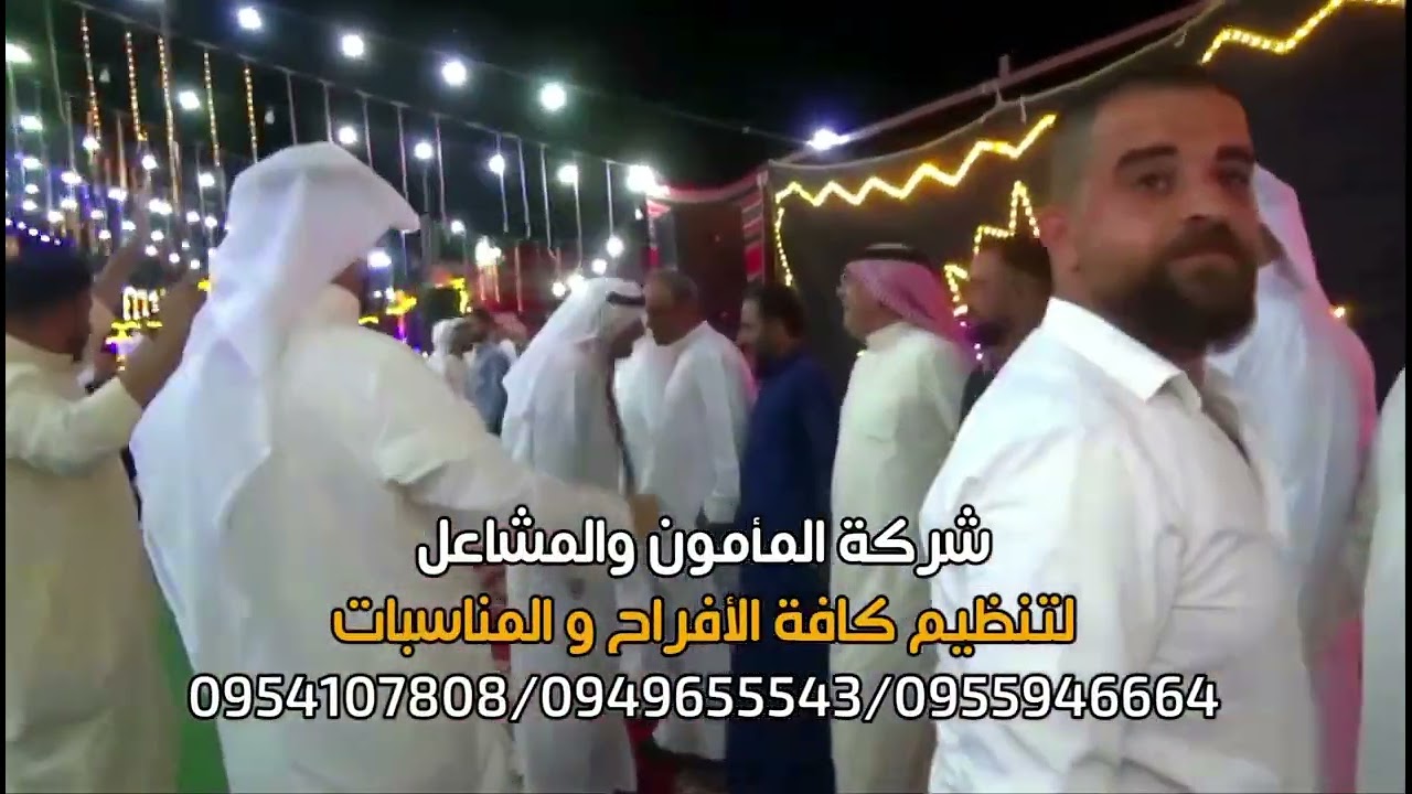 بلدة الغرية الشرقية من أفراح آل الغنيم الفنان بلال ومنذر الساعدي شاعر المجوز علاء الحوشان