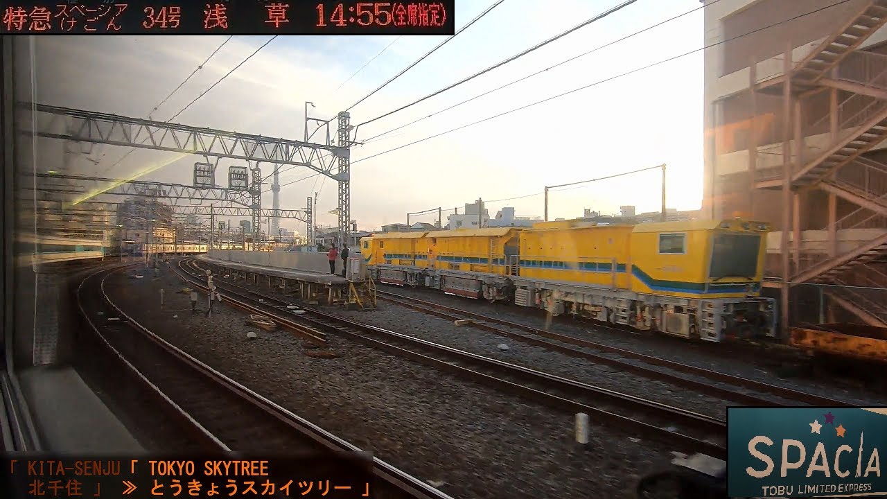 「東武/特急スペーシアけごん34号」車窓[右斜](東武日光－浅草)全区間[字幕][1440p]TOBU SPACIA KEGON[Window View]2021.02