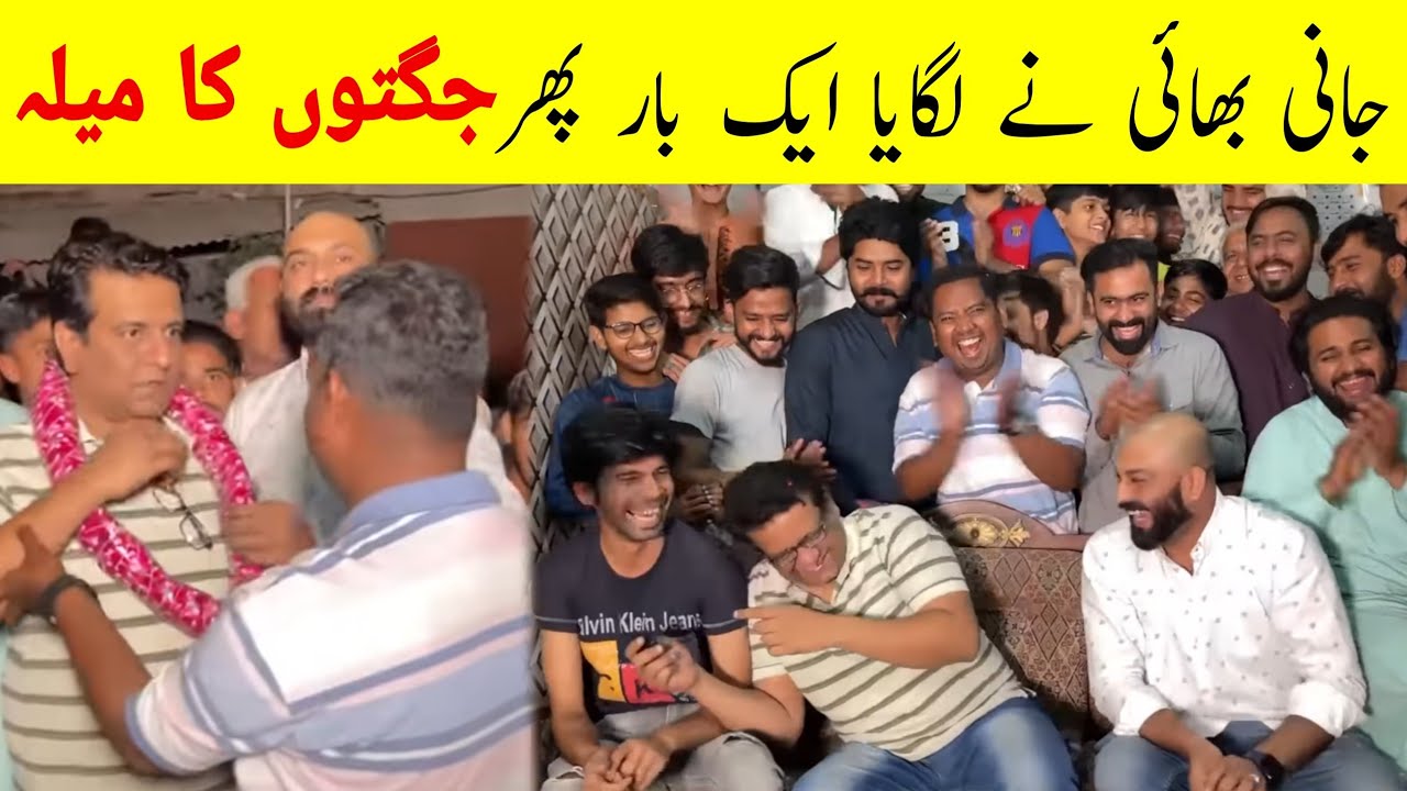 Sajjad Jani road show | best comedy show | jugteen hi jugteen