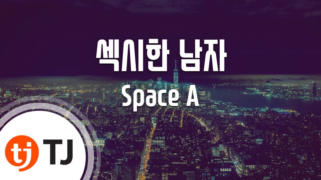 [TJ노래방] 섹시한남자 - Space A / TJ Karaoke