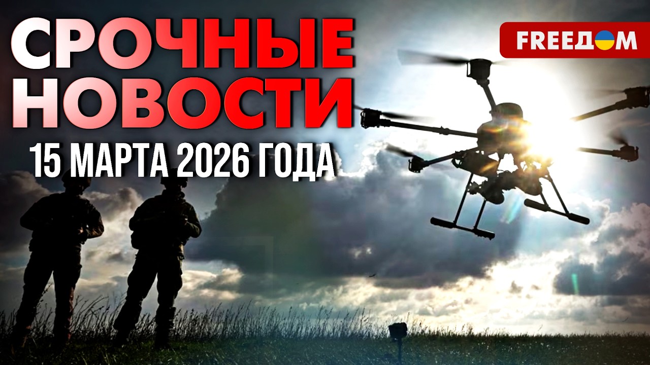 Израиль просит Украину научить перехватывать иранские БпЛА | Наше время