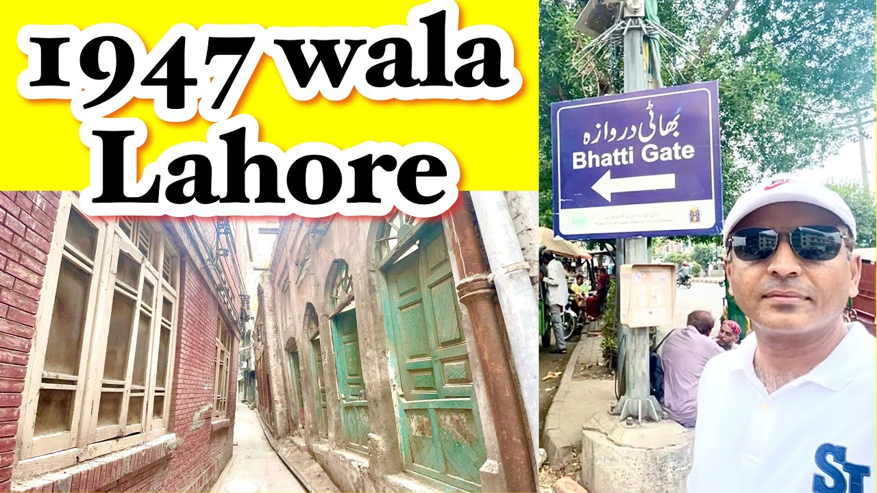 Bhaati Gate Lahore - 1947 wale Hindu Sikhon k Ghar Khatam honay lga