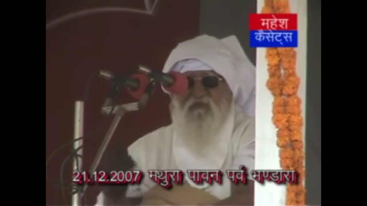 Jaigurudev satsang🙏🙏 मालिक के अनमोल वचन