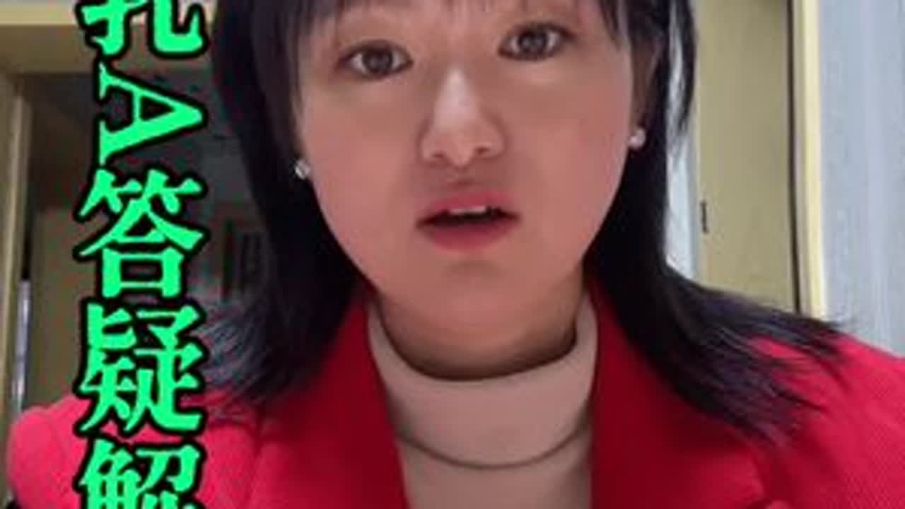 这姐妹的问题应该很多姐妹都有，我分享左乳全嘎了，自己术后心态改变和经验劝诫女性多重视，把自己伤疤揭开分享出来让大家重视自己，能为姐妹排忧解难我觉得正能量分享也值得了