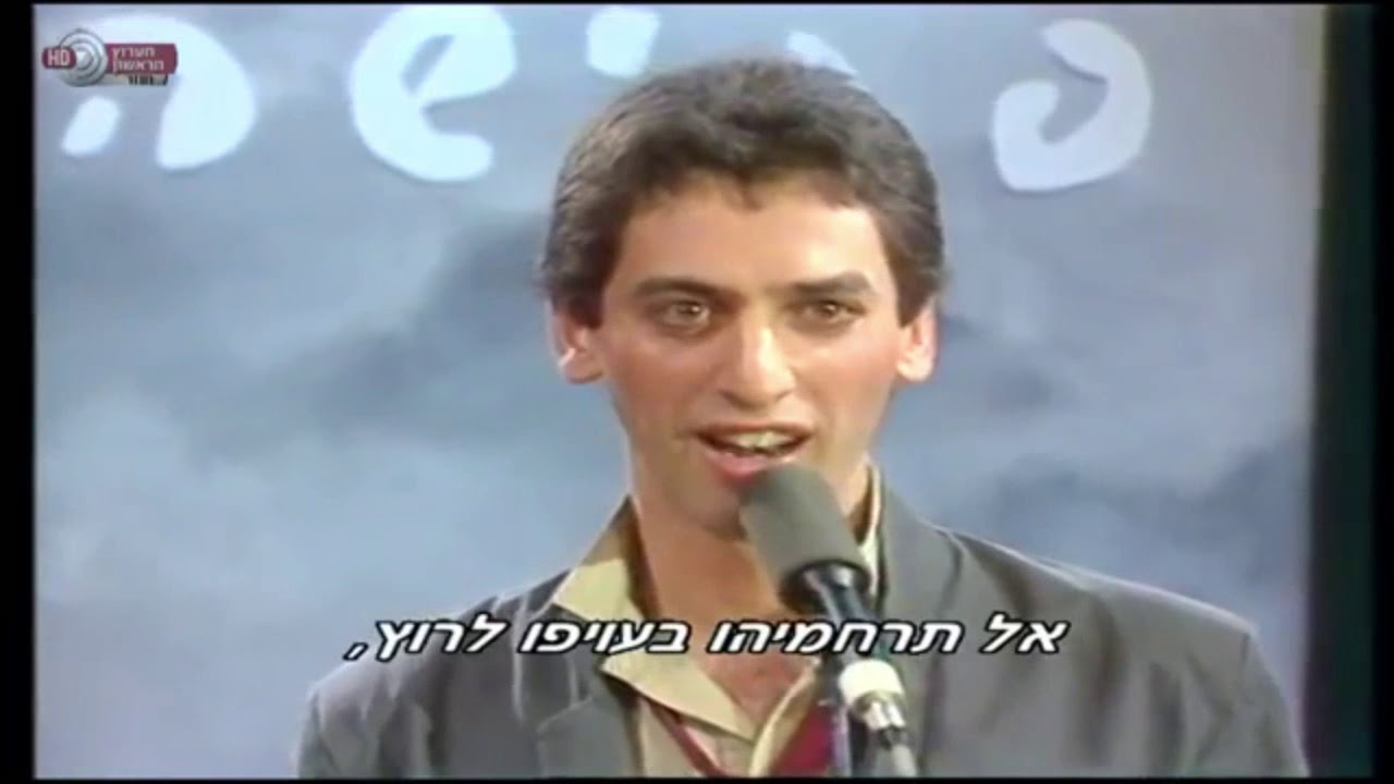 פגישה לאין קץ - משה בקר, בליווי נעמי שמר | מתוך 
