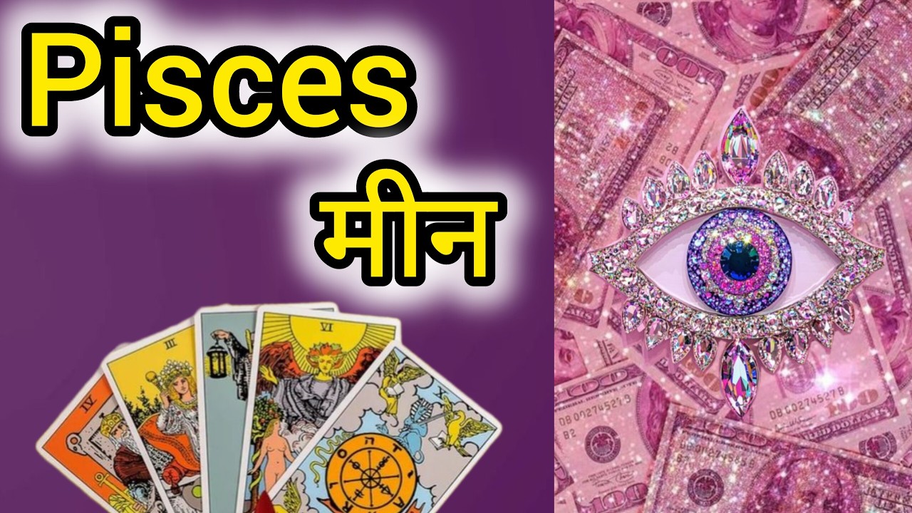 PISCES ♓ मीन 🔮संदेश🕊️ #kali #maakali #hinditarot #kaliyug #shiv #timeless #tarot #divineguidance