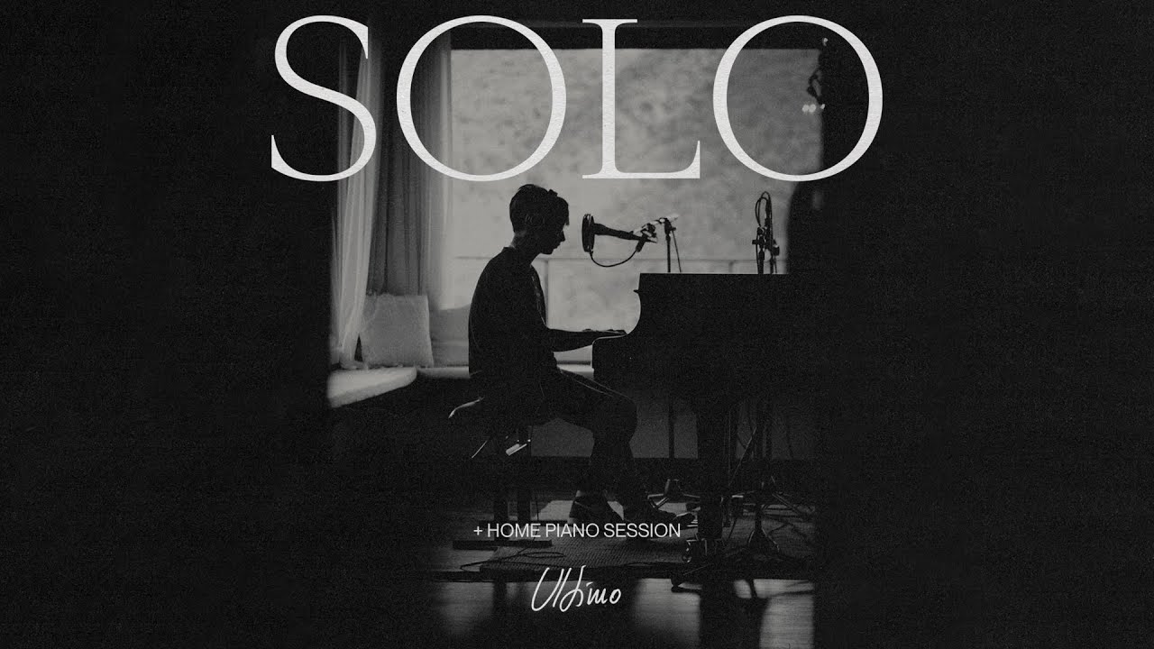 Ultimo - Niente - Home piano session (Lyrics video)