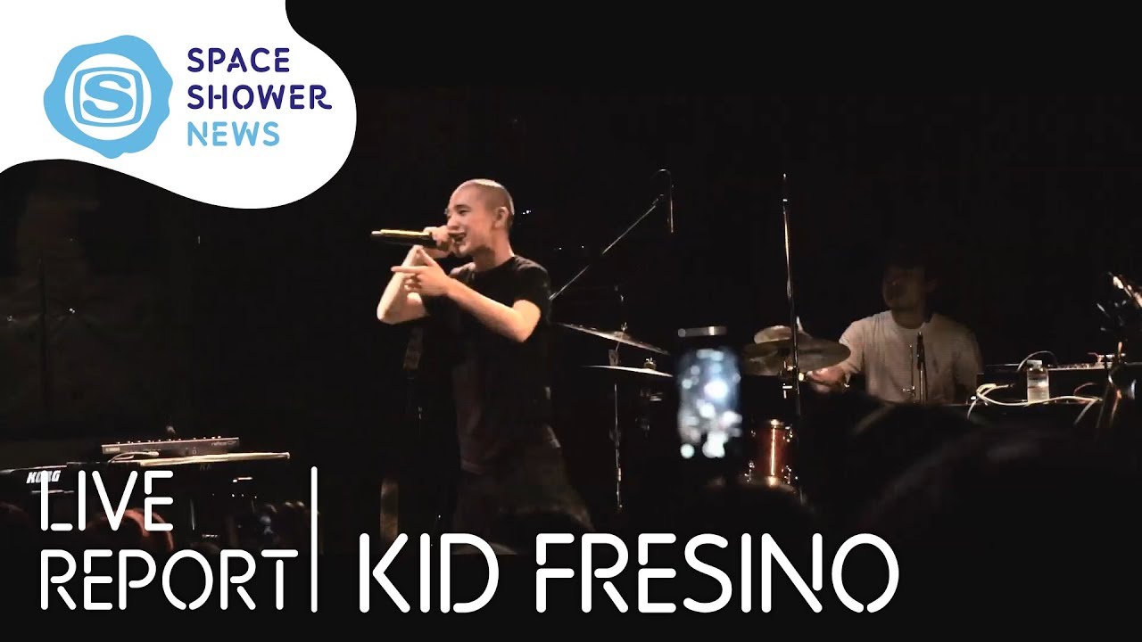 KID FRESINO初のバンドセット　ワンマンライブ【SPACE SHOWER NEWS】