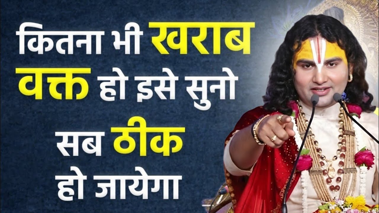 समय कितना भी खराब हो इसे सुनो सुकून हो motivational speech new video,hindi motivational speech short