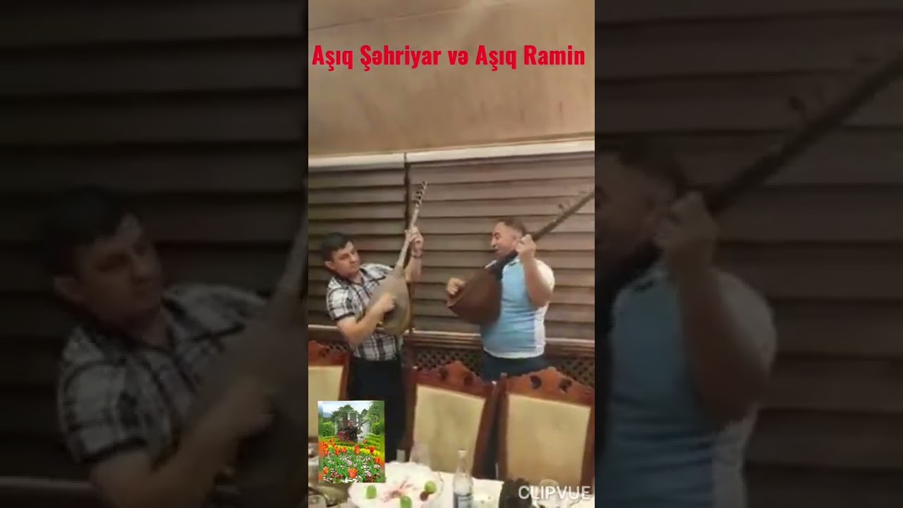 Qaraxanlı Aşıq Şəhriyar və Aşıq Ramin qoşalaşması