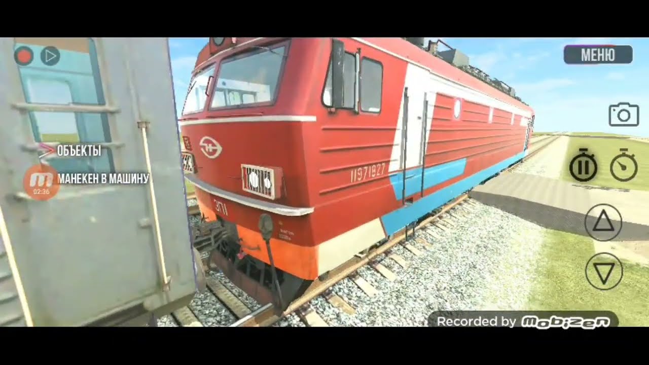 8 часть 