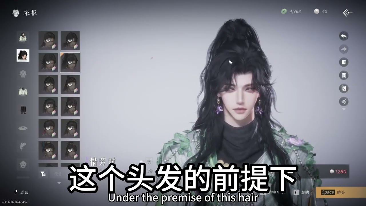【燕云十六声】燕子新时装，还有6元特效也太好看了吧！