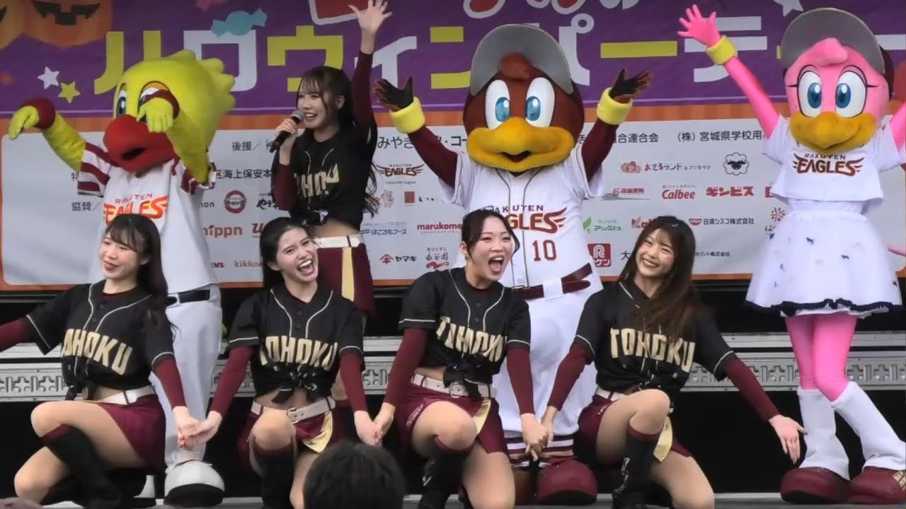 【4K】仙台 東北ゴールデンエンジェルス② コーすけのハロウィンパーティー