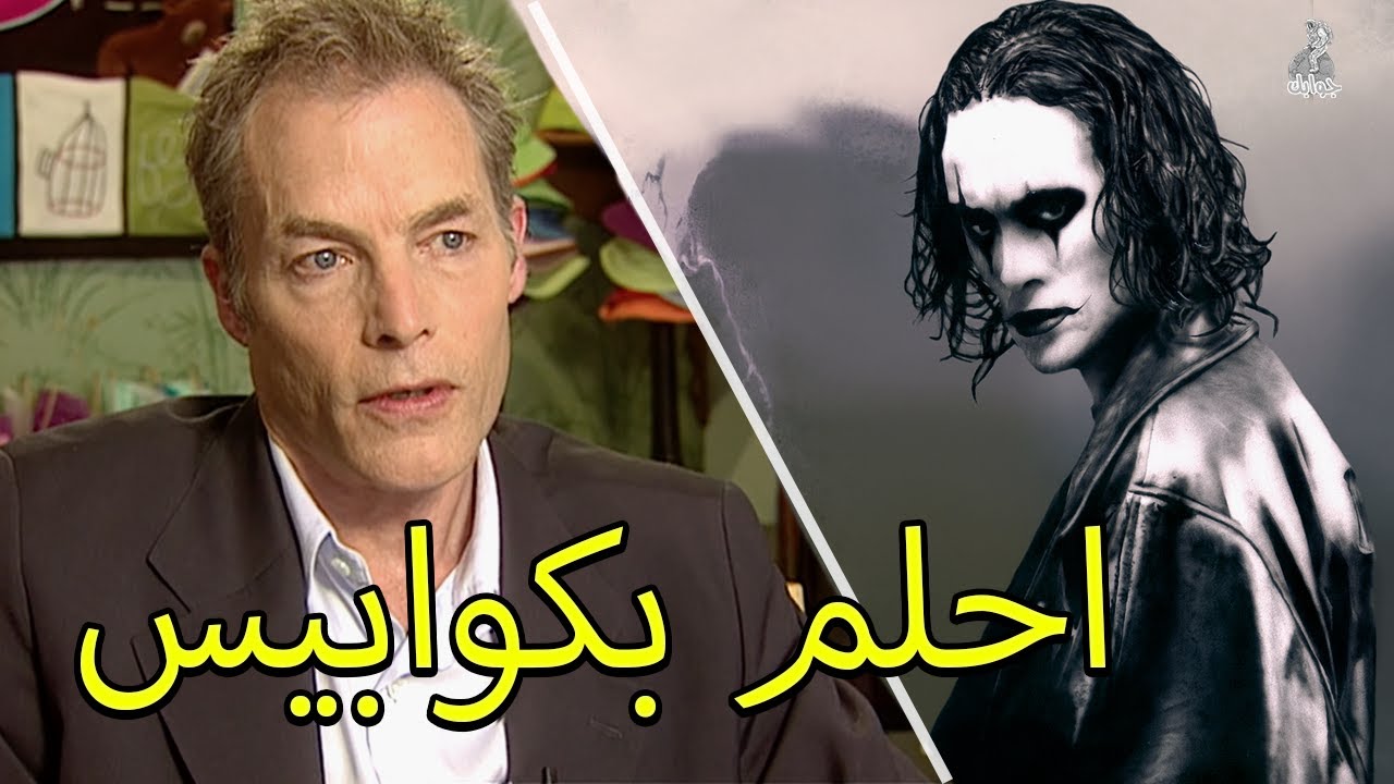 ردة فعل مؤثرة من مايكل ماسي عندما سئل عن براندون لي المتسبب في وفاته !