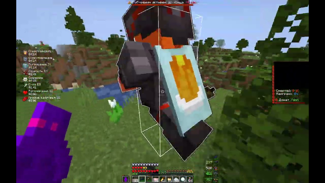 PvP FunTime | 1.21 | kill nsyy