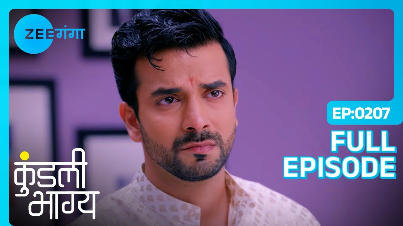 Rishabh ने मांगी Sherlyn से माफी | Kundali Bhagya | Full Ep. 207 | Zee Ganga