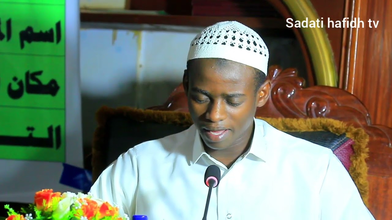 OOOH!!! ASOMYE QUR'AN ABATURAGE BIBAZA NIBA KOKO AVUKA MURWANDA CG ARUMUNYAMAHANGA